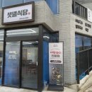 웅천북3로 이미지