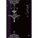 마리포사 이미지