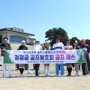 편무일프로 골프 스쿨 이미지