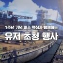 맥심 PC 이미지