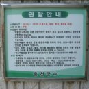 소리골 이미지