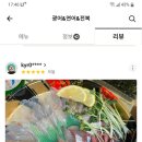 제주레슬리호텔 이미지