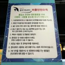 청주 율량동 실내운동 추천 락클라이밍센터 체험 후기 (주차장 정보 有)