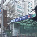 [서울/양천구] 남자머리 시스루댄디 성지 모네트헤어 (+주차팁)