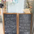 정원축산마트