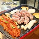미삼 - 마포구 포은로 11 | 합정맛집 '미삼' 대새우롤 후기, 대패삼겹살과 새우 조합이 특별했던 곳
