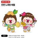 품바노래방 이미지