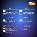 레고투어 이미지