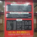 신전떡볶이 인하대점 이미지