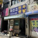 미정여인숙 이미지