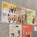 바스타커피반림점 이미지