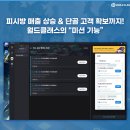 월드 PC방 이미지