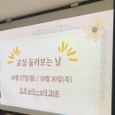 대우사랑유치원 이미지