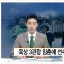 바른체형건강교실 이미지