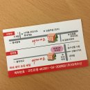 마트로운천점 이미지