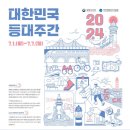 (주)등대 이미지