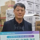 산해푸드 이미지
