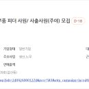 에이치알스토리