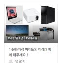 뜰안지역아동센터 이미지