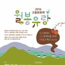 월봉서원 교육관 이미지