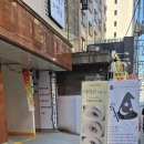 더 아르(The Ar)