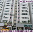 주식회사 삼영건설 이미지