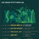 한옥국악전수관 이미지