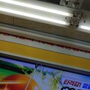 이마트24 다사죽곡점 이미지