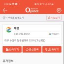 대경주유소 이미지