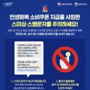(주)이마트에브리데이 울산천상점 | 민생회복 소비쿠폰 7월 21일 지급 시작