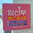 백년가업 하늘땅본점 이미지