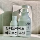 바디브이에스바디 이미지