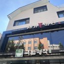 상곡로 | 마산내서맛집 국밥명작매당 솔직 후기