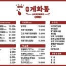 솥뚜껑야식
