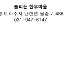 한우한돈정육마을 네이버블로그