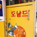 신기떡볶이 이미지