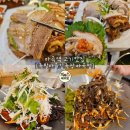 족발마을김족장-영등포점 | 마곡주민이 말하는 마곡역 고기맛집 [족발마을 김족장 마곡점] 솔직후기