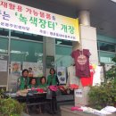 행운동-13 이미지