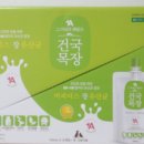 이&장 목장 이미지