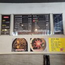 씨유사천완사점 | 사천 곤명면 짬뽕 맛집 동해짬뽕 문어전복짬뽕 먹고 온 후기