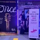 뮤지컬 원스 프리쇼 후기 코엑스신한카드아티움 윤형렬 박지연 캐스팅 2층 A석 시야