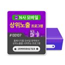 킹애드