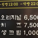 코코호도창원대방점