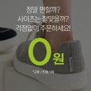 카카오톡딜 르무통 발편한 운동화 99,900원~ 이미지