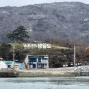 유촌마을회관 | 전남간판 / 광주간판 / 생일도 현판작업
