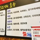 와와양꼬치(하단점)