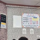 충주북여자중학교 | 최가네 칼국수 얼큰시원한 동네 해장 칼국수 맛집 충주 교현동