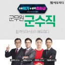 라인피디