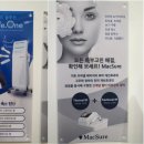 춘천피부관리 지인이 더맑은스킨 퇴계점 추천