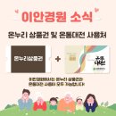 대전관평동안경 단골인 이유가 있어